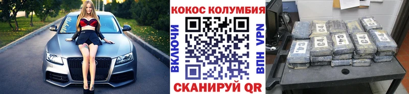 Где найти наркотики Пыть-Ях Гашиш  A PVP  Меф мяу мяу  КОКАИН 