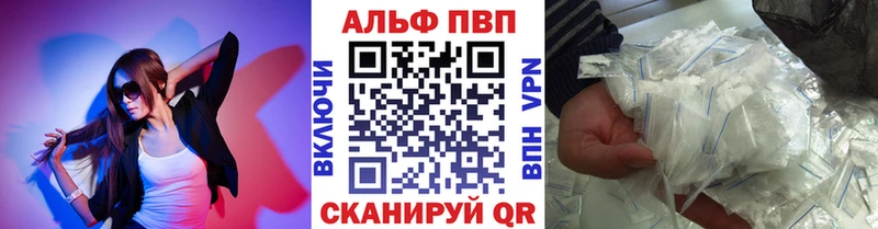 Alpha-PVP VHQ  как найти   Пыть-Ях 