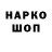 БУТИРАТ жидкий экстази Rezko *
