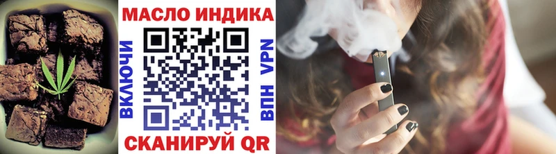Еда ТГК марихуана  Пыть-Ях 