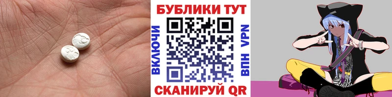 shop телеграм Пыть-Ях Ecstasy XTC где продают