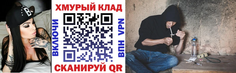Героин хмурый  Пыть-Ях 