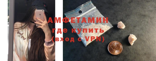 МДМА Арсеньев