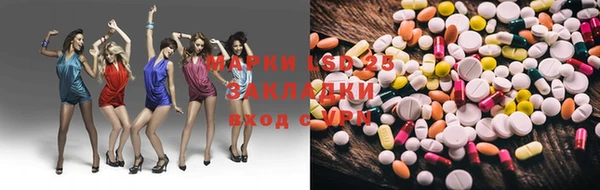 молекула духа Армянск
