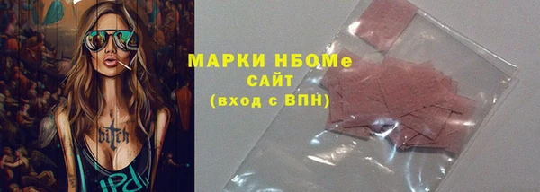 амфетамин Аркадак
