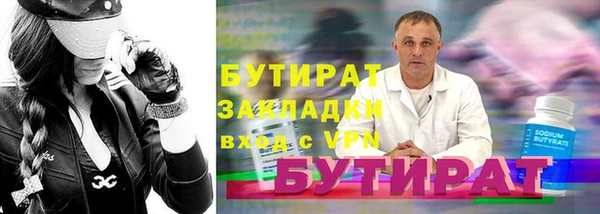 МДМА Арсеньев
