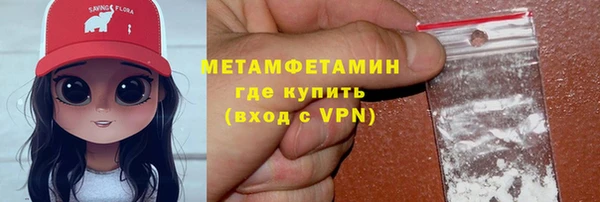 амфетамин Аркадак