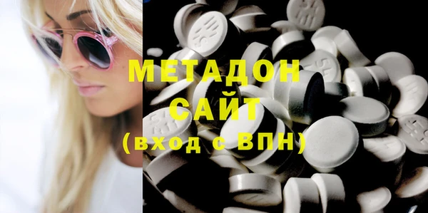 молекула духа Армянск