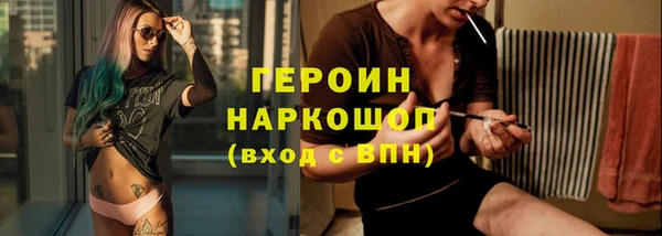 амфетамин Аркадак