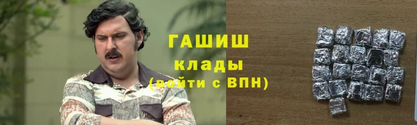 амфетамин Аркадак