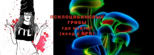 молекула духа Армянск
