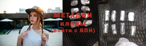 МДМА Арсеньев