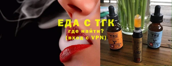 амфетамин Аркадак