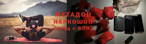 кокаин VHQ Балахна