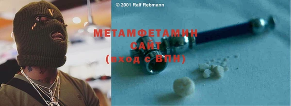кокаин VHQ Балахна