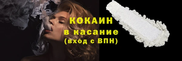 молекула духа Армянск
