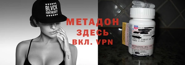 молекула духа Армянск
