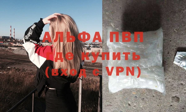 амфетамин Аркадак