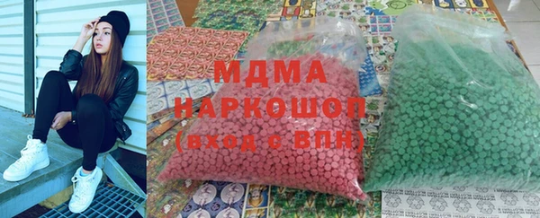 МДМА Арсеньев