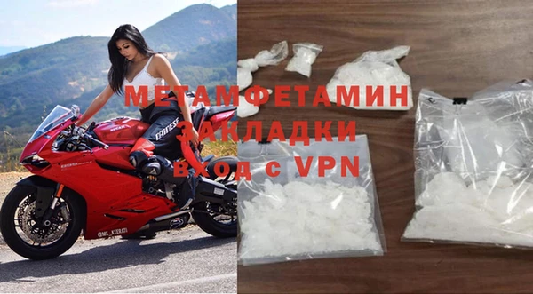 МДМА Арсеньев
