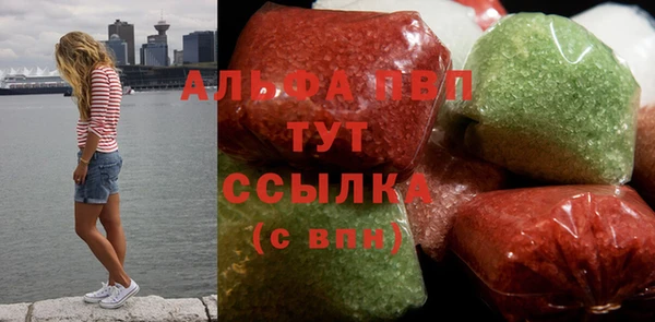 амфетамин Аркадак