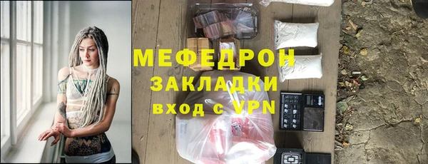 кокаин VHQ Балахна