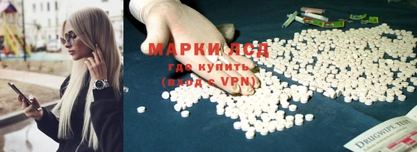 МДМА Арсеньев