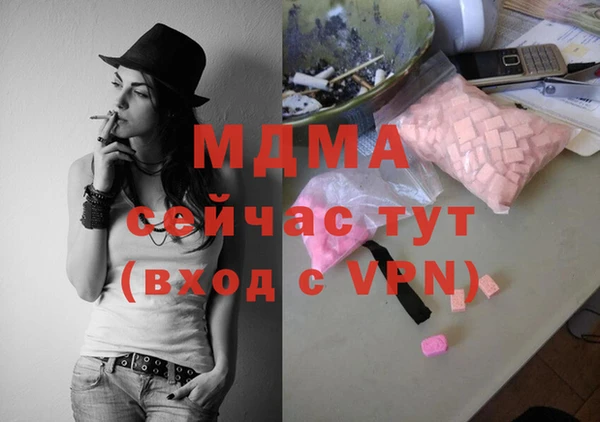 молекула духа Армянск