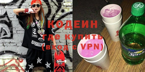 кокаин VHQ Балахна
