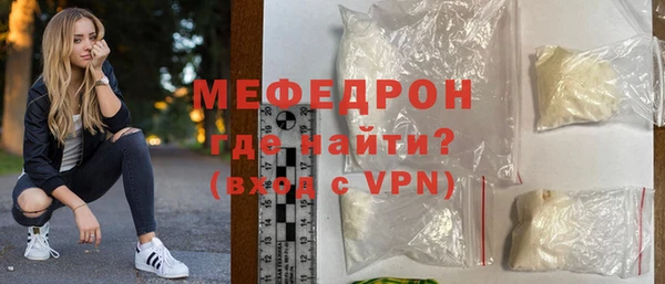 МДМА Арсеньев
