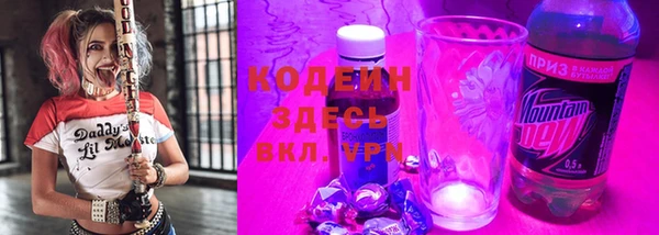амфетамин Аркадак
