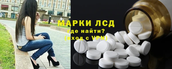 молекула духа Армянск