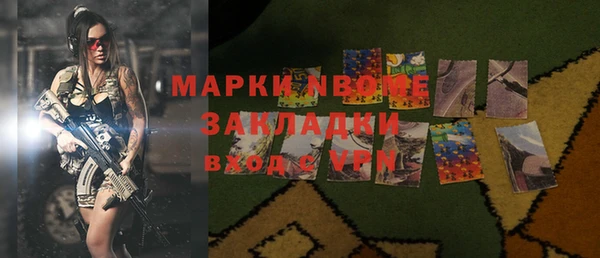 амфетамин Аркадак