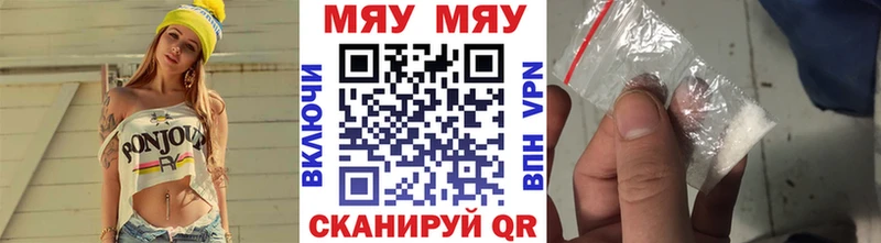 Мефедрон мука дарк нет наркотические препараты Пыть-Ях