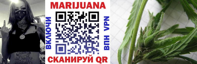 МАРИХУАНА SATIVA & INDICA  Пыть-Ях 